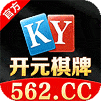开元新台